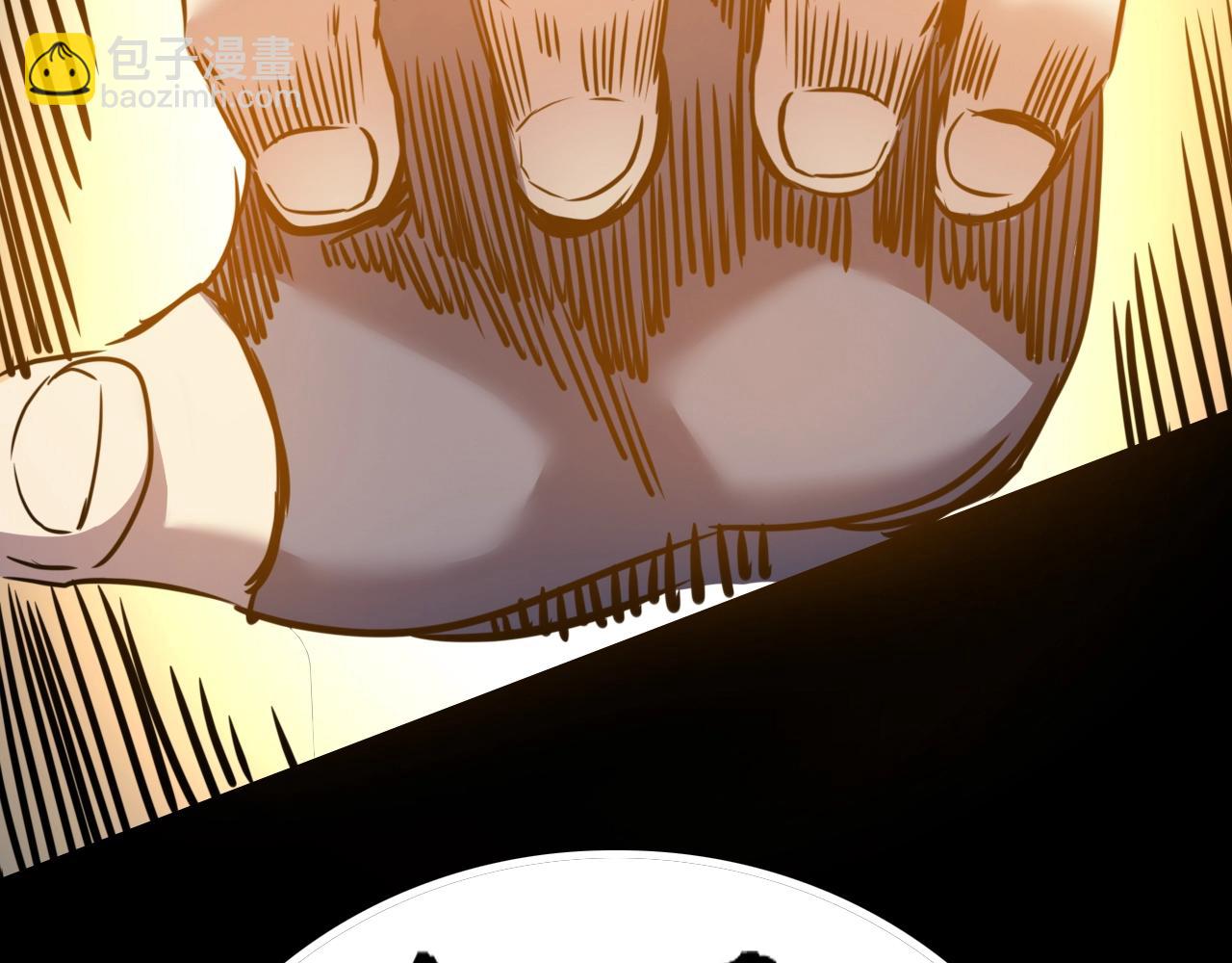 第17话 执剑会(1/3)-第17话