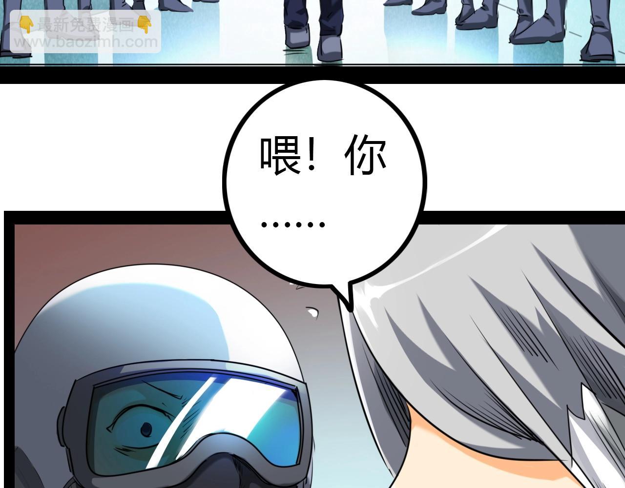 第19话 现任最强(1/3)-第19话