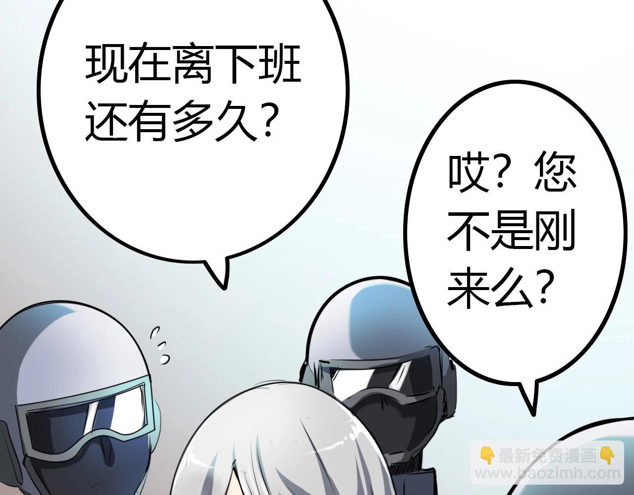 第19话 现任最强(1/3)-第19话