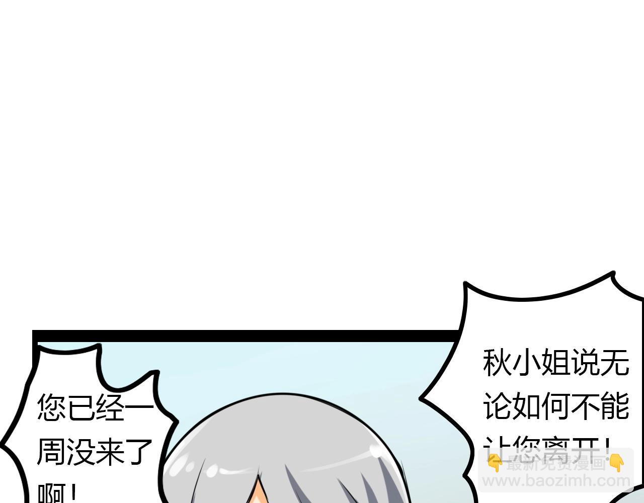 第19话 现任最强(1/3)-第19话