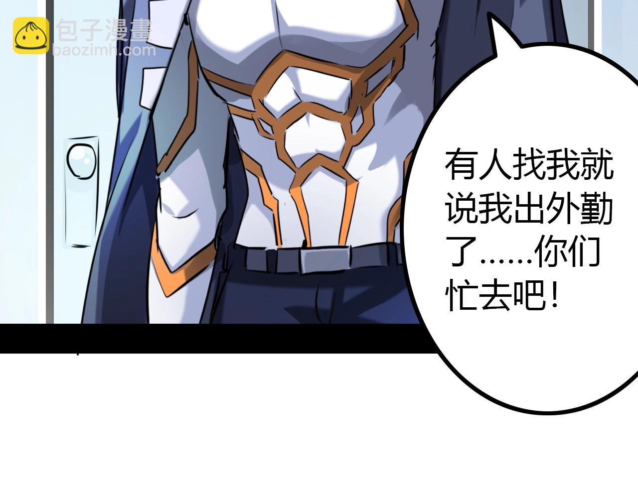 第19话 现任最强(1/3)-第19话