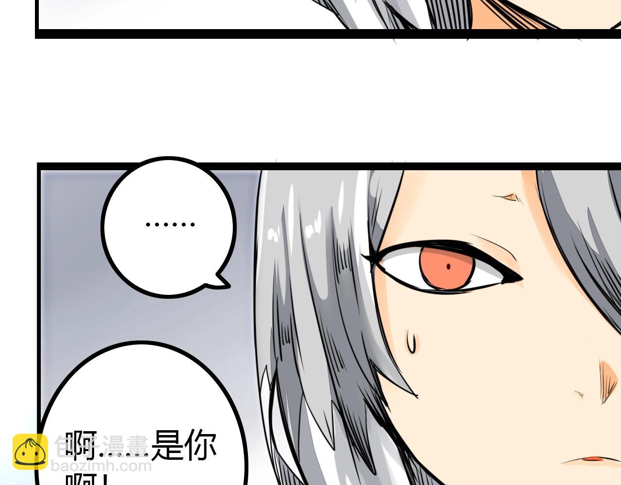 第19话 现任最强(1/3)-第19话