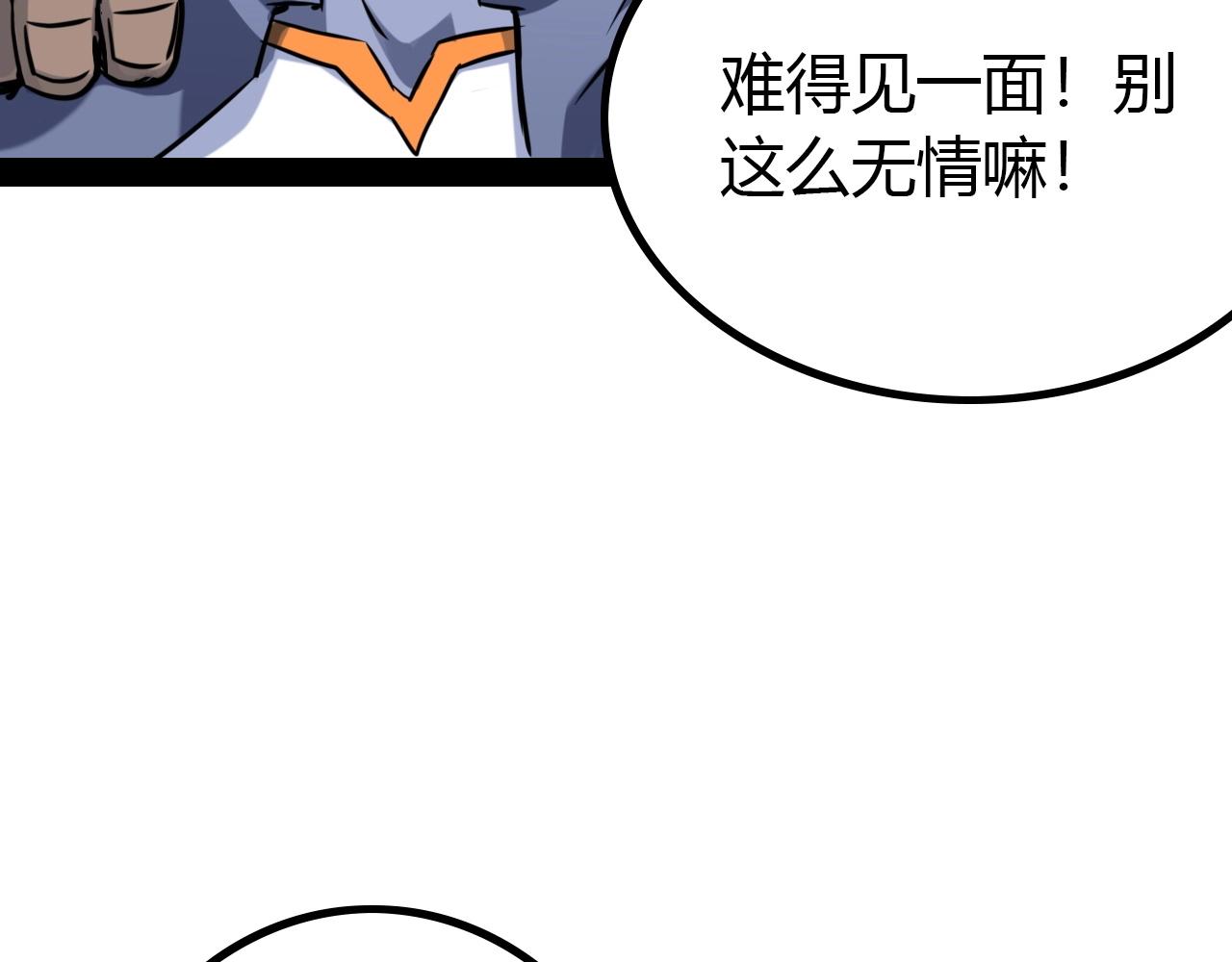 第19话 现任最强(1/3)-第19话