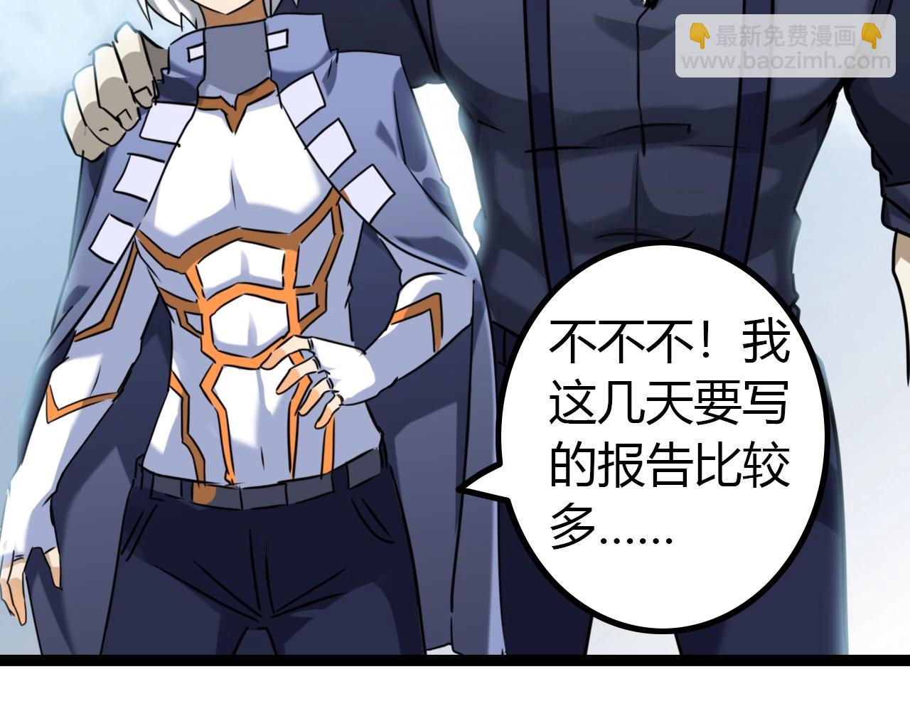 第19话 现任最强(1/3)-第19话