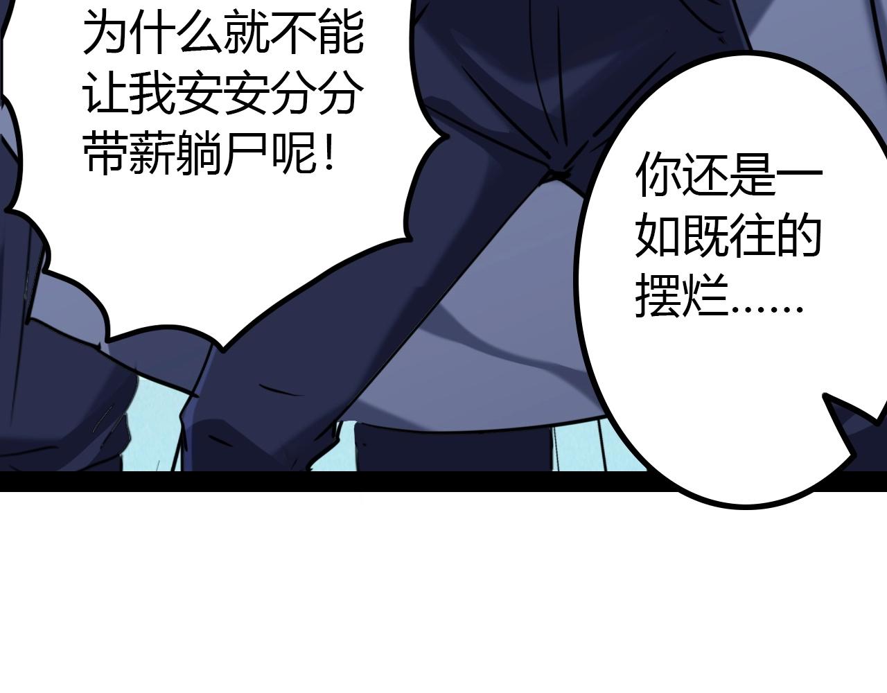 第19话 现任最强(1/3)-第19话