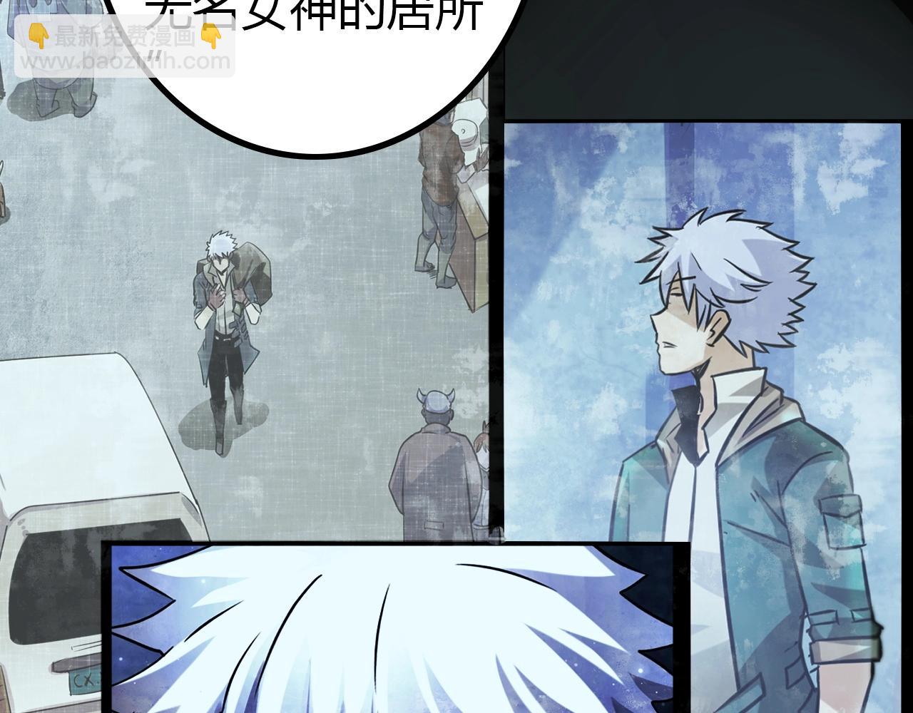 第19话 现任最强(1/3)-第19话