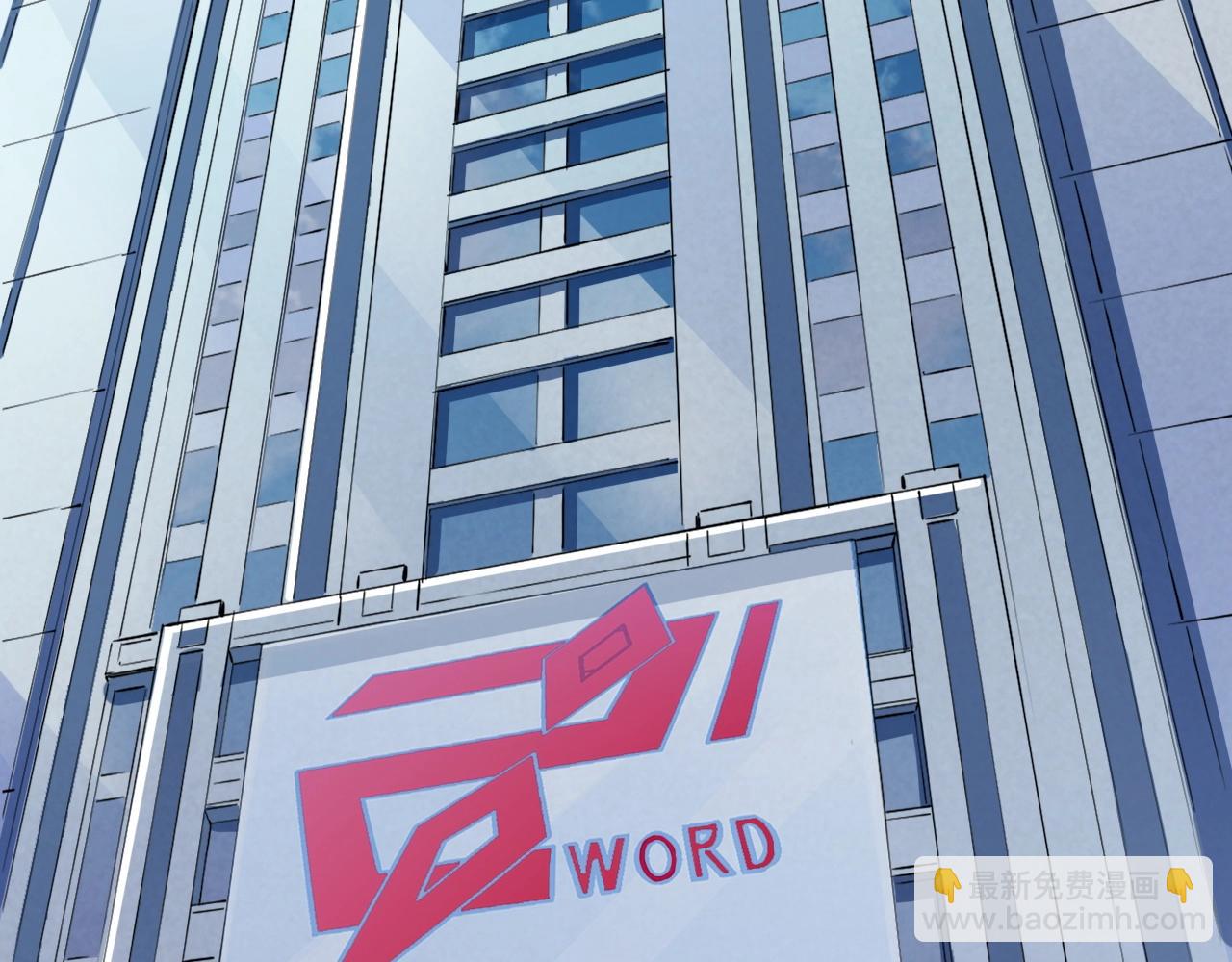 第19话 现任最强(1/3)-第19话