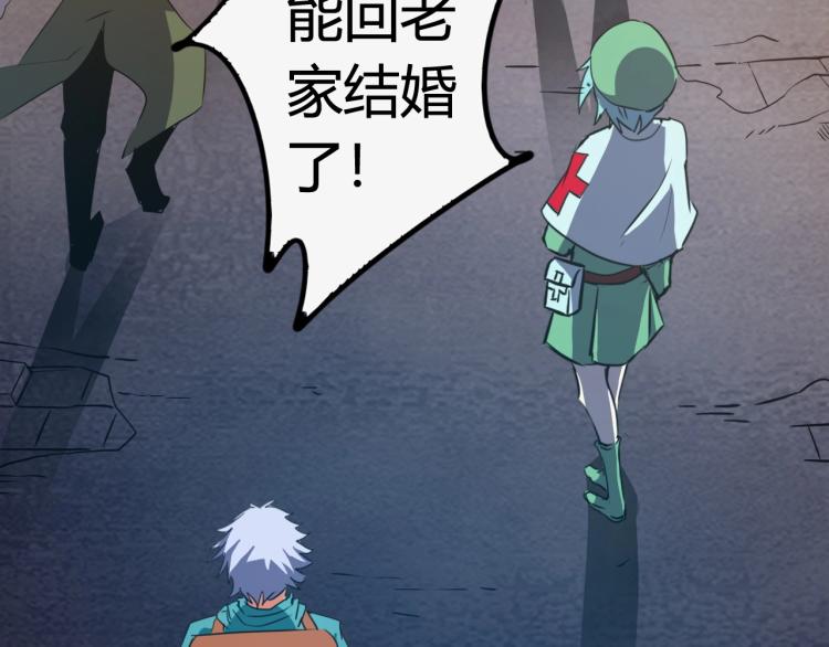 第3话 女神降临(1/5)-第3话