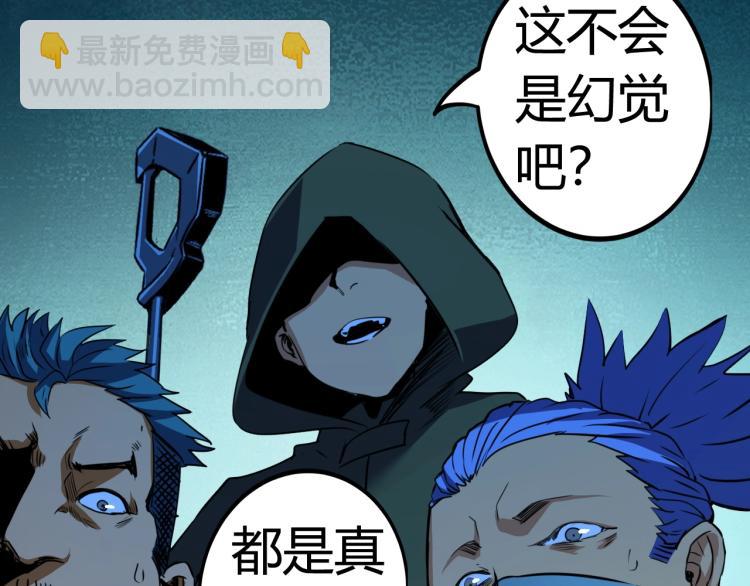 第3话 女神降临(1/5)-第3话