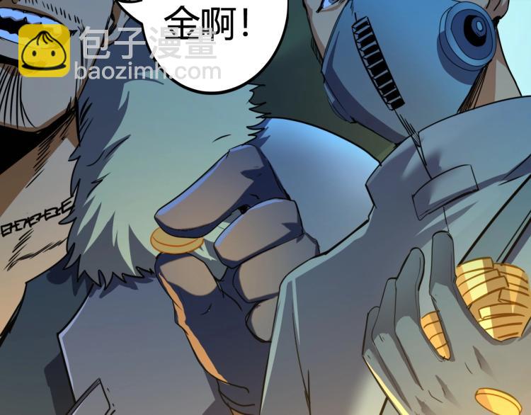 第3话 女神降临(1/5)-第3话