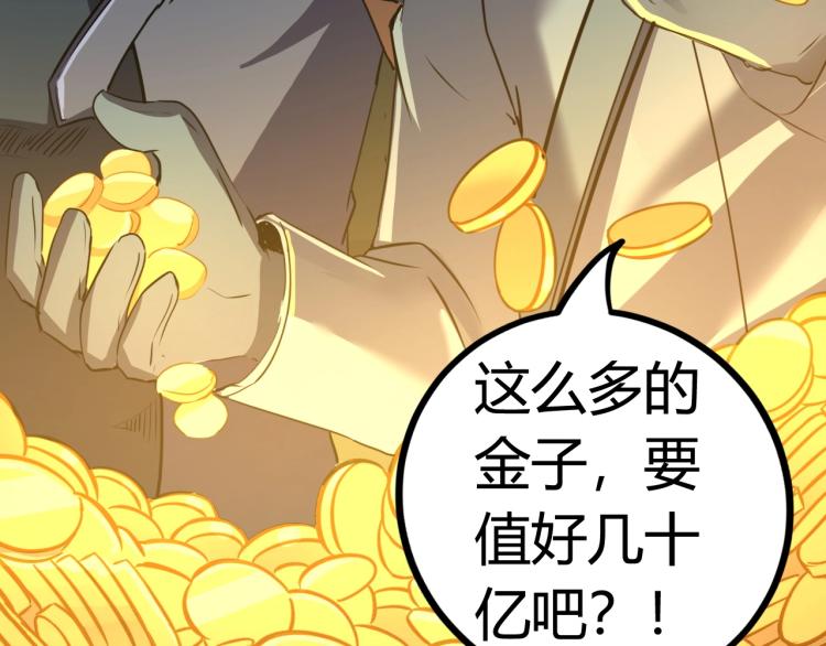 第3话 女神降临(1/5)-第3话