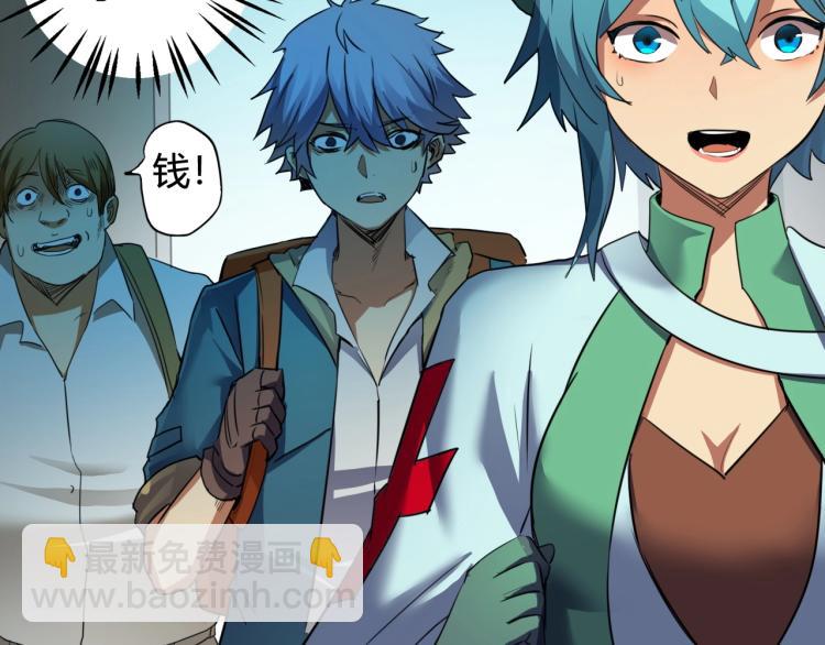 第3话 女神降临(1/5)-第3话