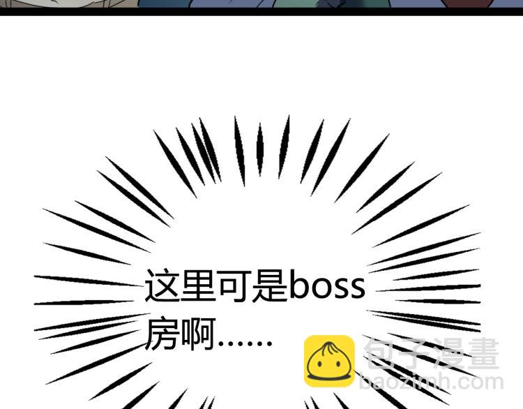 第3话 女神降临(1/5)-第3话