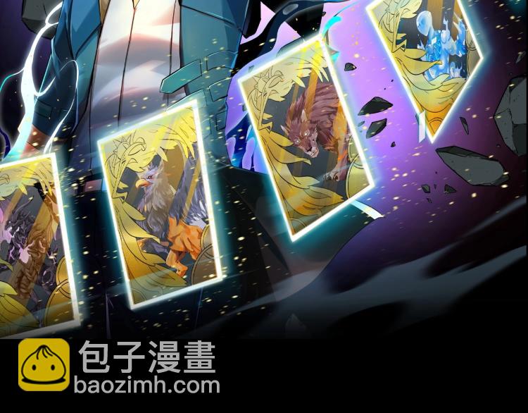 第3话 女神降临(1/5)-第3话