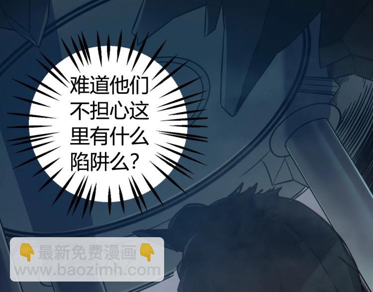 第3话 女神降临(1/5)-第3话