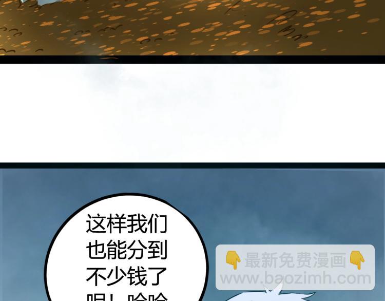 第3话 女神降临(1/5)-第3话