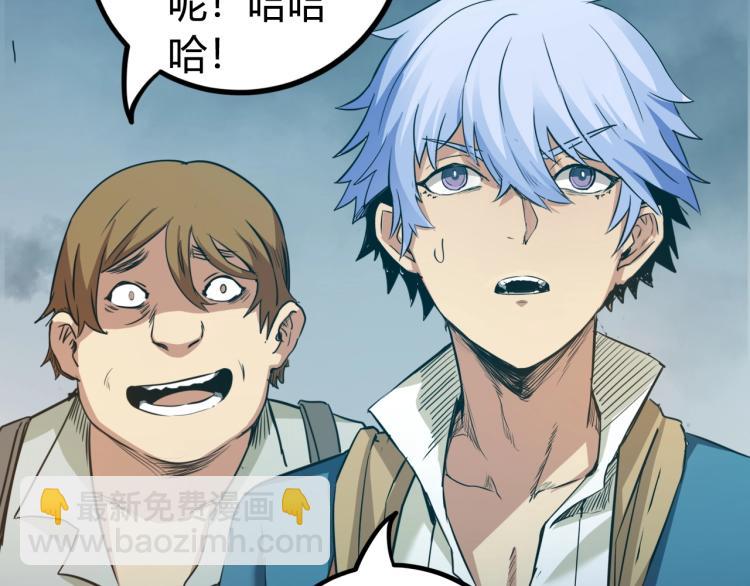 第3话 女神降临(1/5)-第3话