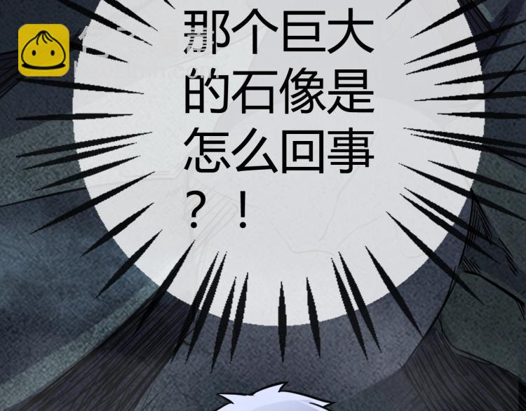 第3话 女神降临(1/5)-第3话