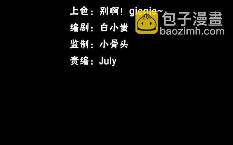 第3话 女神降临(1/5)-第3话