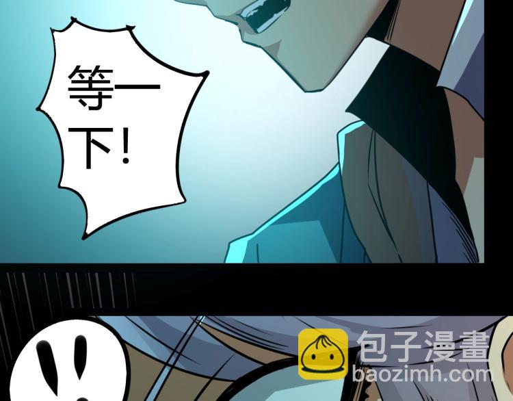 第3话 女神降临(1/5)-第3话