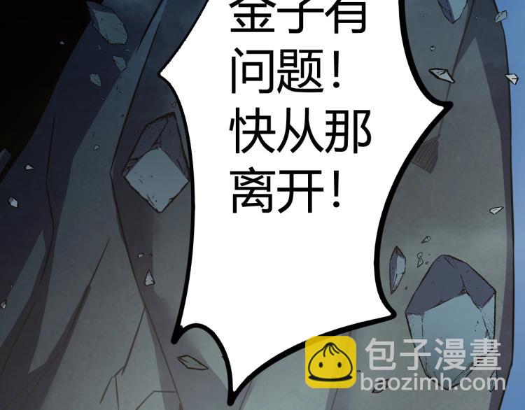 第3话 女神降临(1/5)-第3话