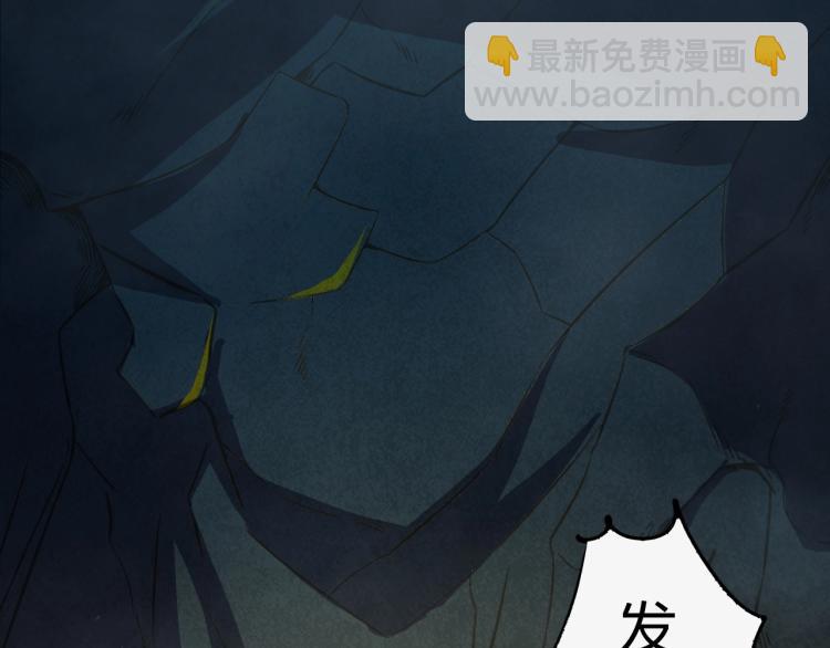 第3话 女神降临(1/5)-第3话