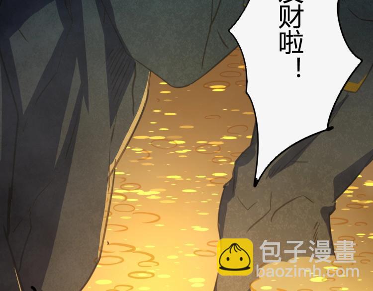 第3话 女神降临(1/5)-第3话