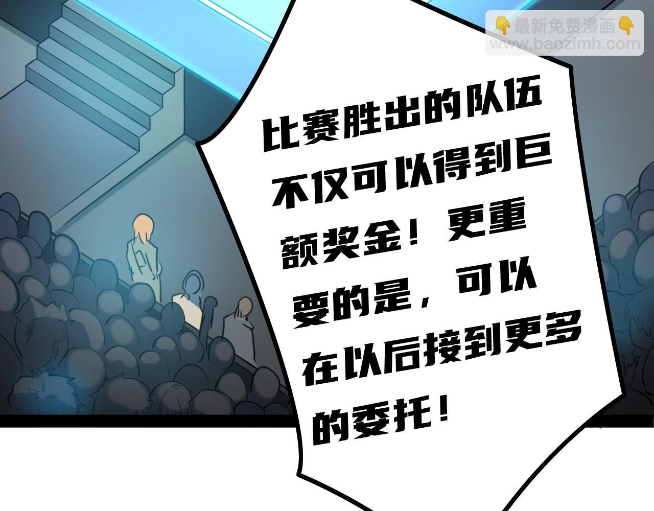 第21话 全员恶人(1/3)-第21话