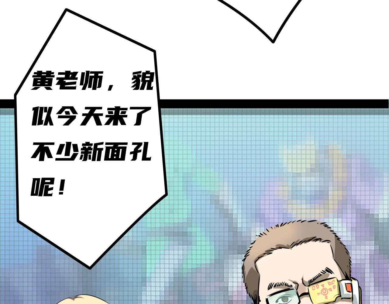 第21话 全员恶人(1/3)-第21话