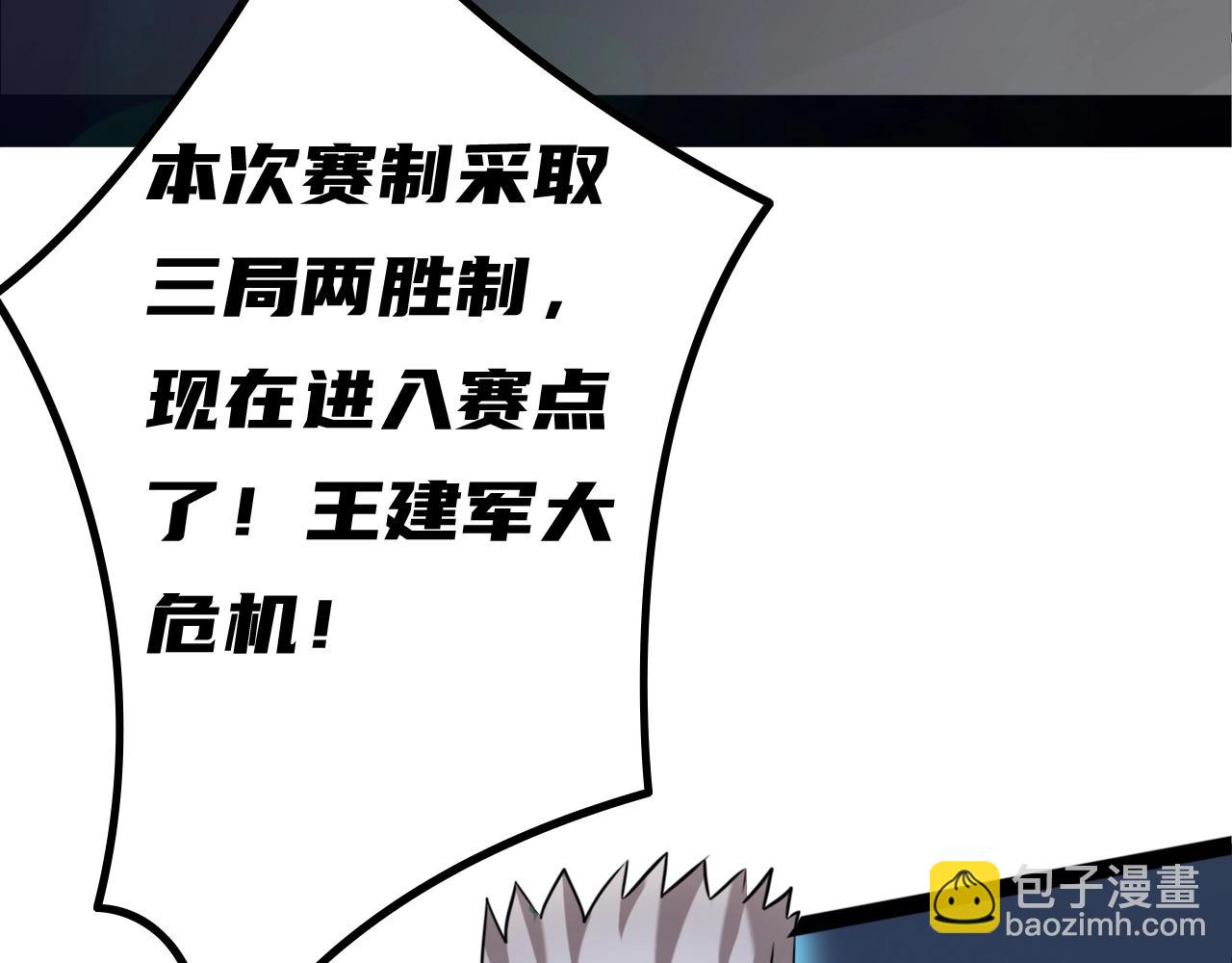 第21话 全员恶人(1/3)-第21话