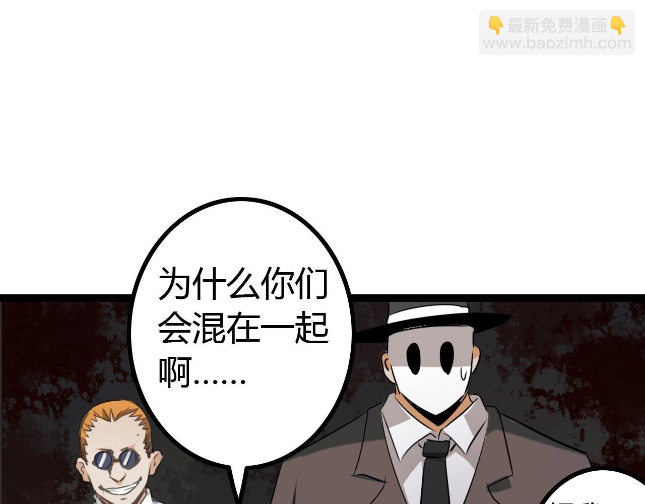 第21话 全员恶人(1/3)-第21话