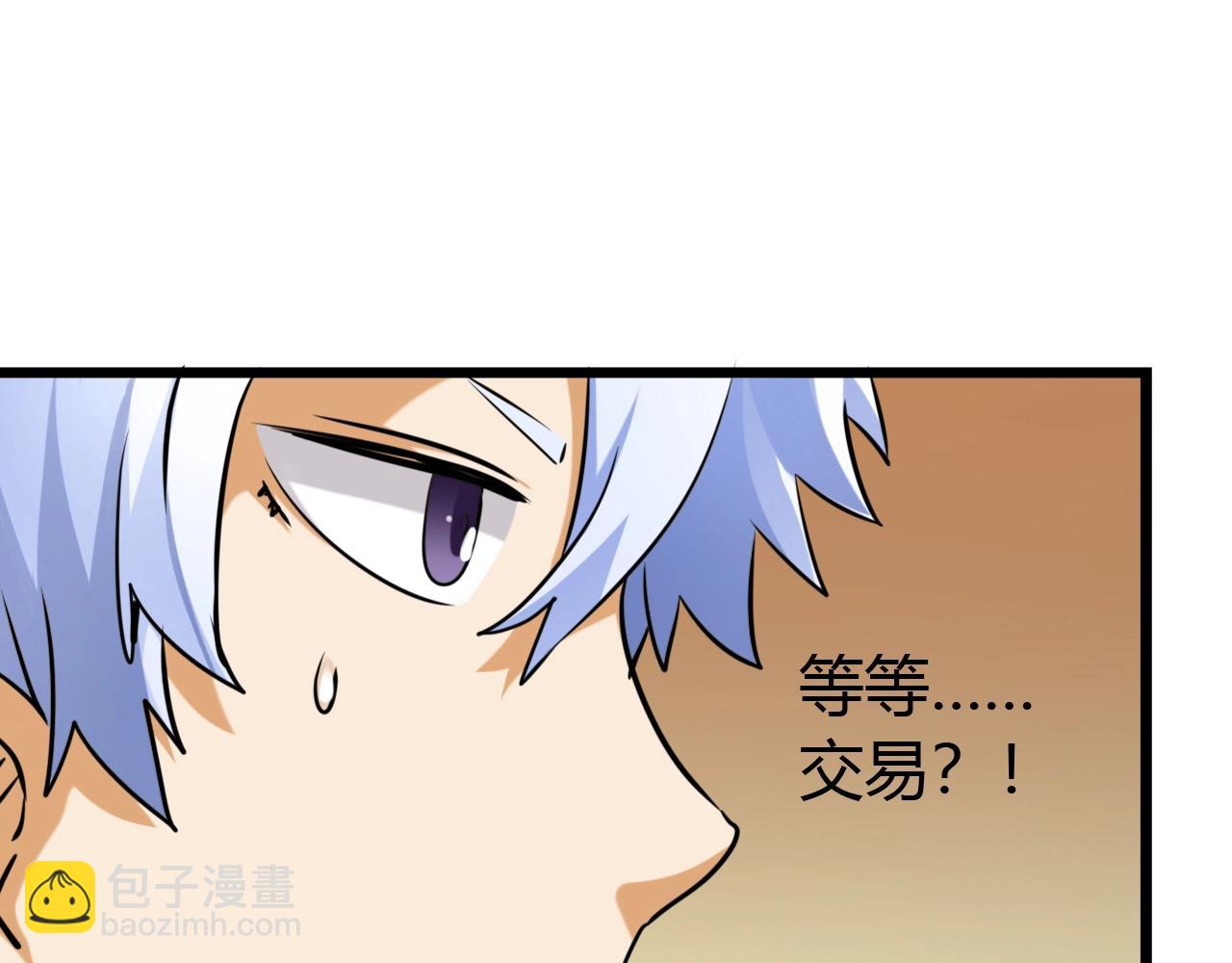 第21话 全员恶人(1/3)-第21话