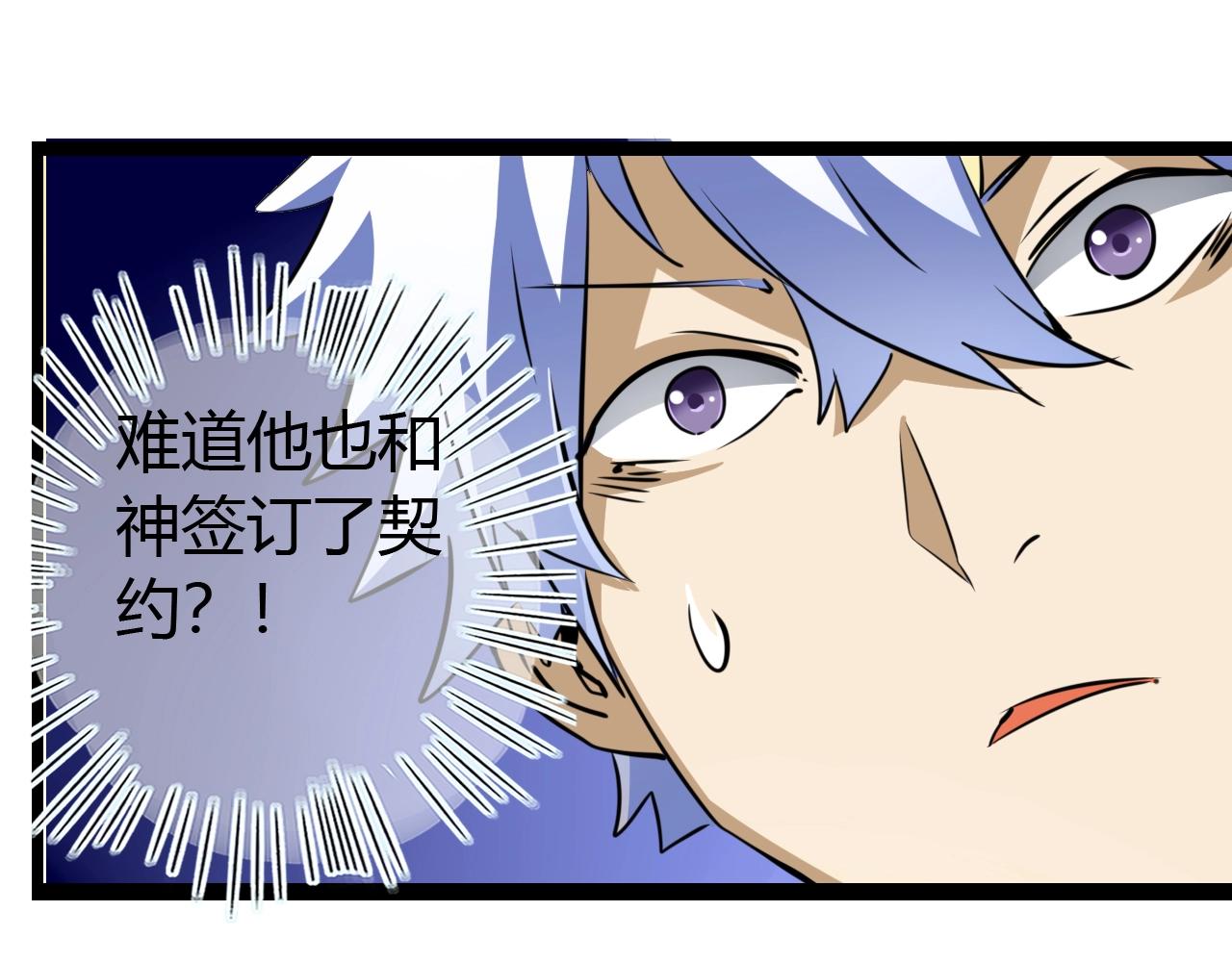 第21话 全员恶人(1/3)-第21话