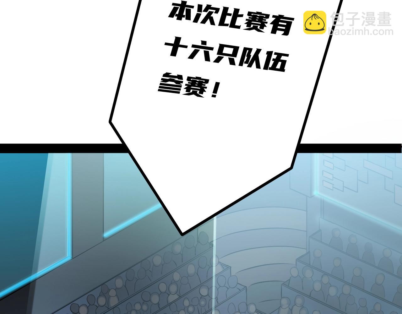 第21话 全员恶人(1/3)-第21话