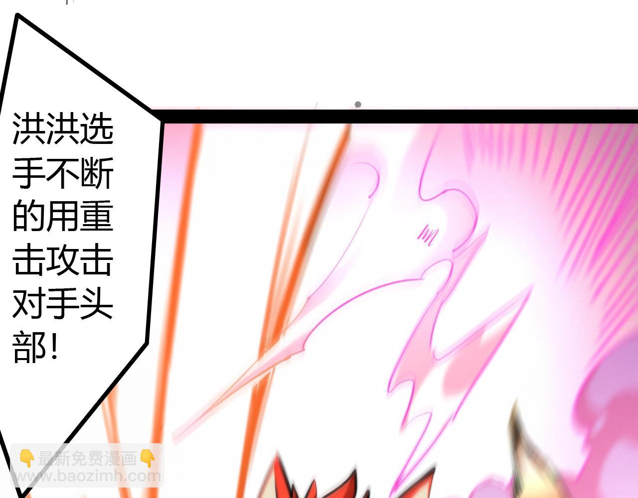 第23话 狐狸的幻象(1/3)-第23话