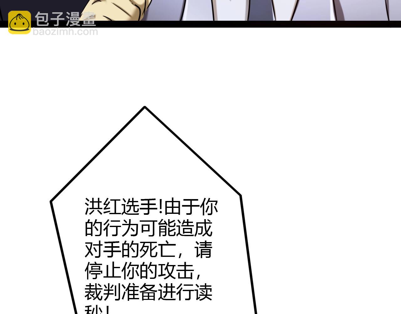 第23话 狐狸的幻象(1/3)-第23话