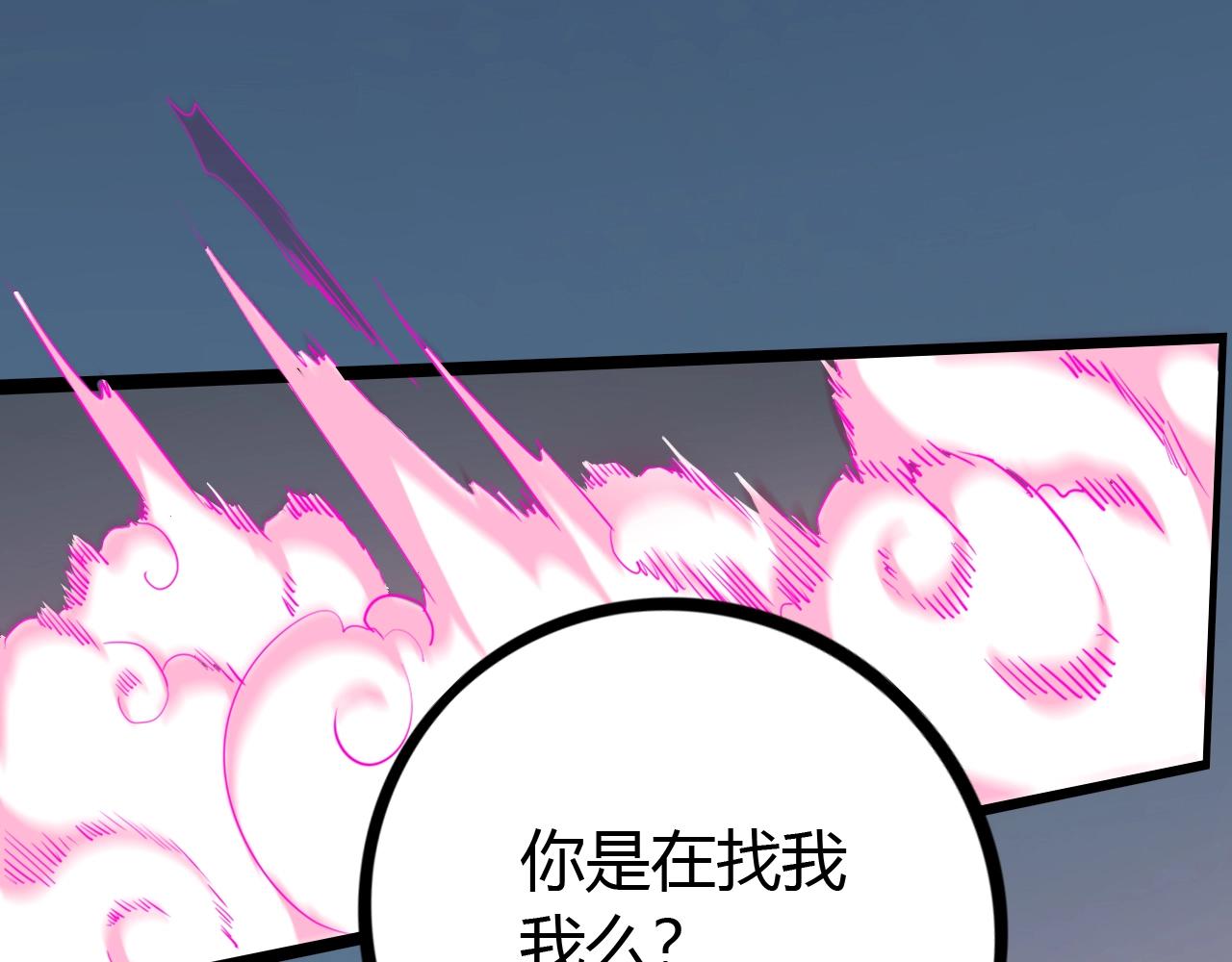 第23话 狐狸的幻象(1/3)-第23话