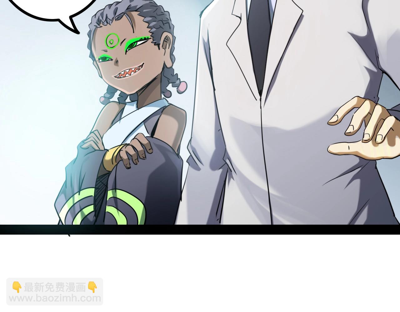 第25话 反客为主(1/3)-第25话