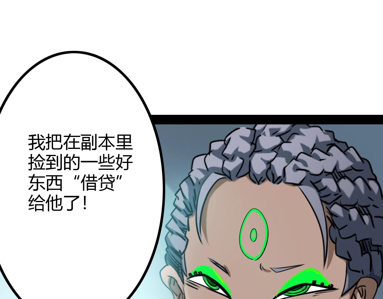 第25话 反客为主(1/3)-第25话