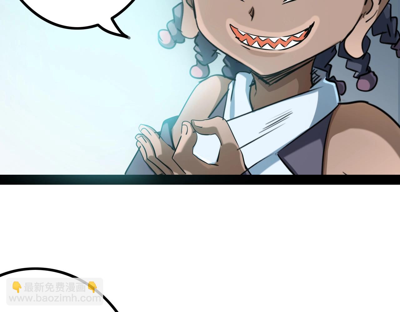 第25话 反客为主(1/3)-第25话