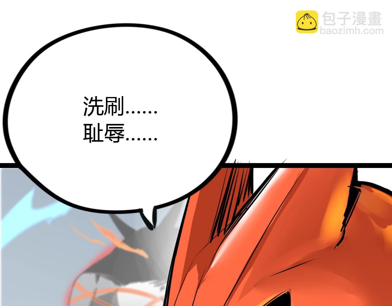 第25话 反客为主(1/3)-第25话