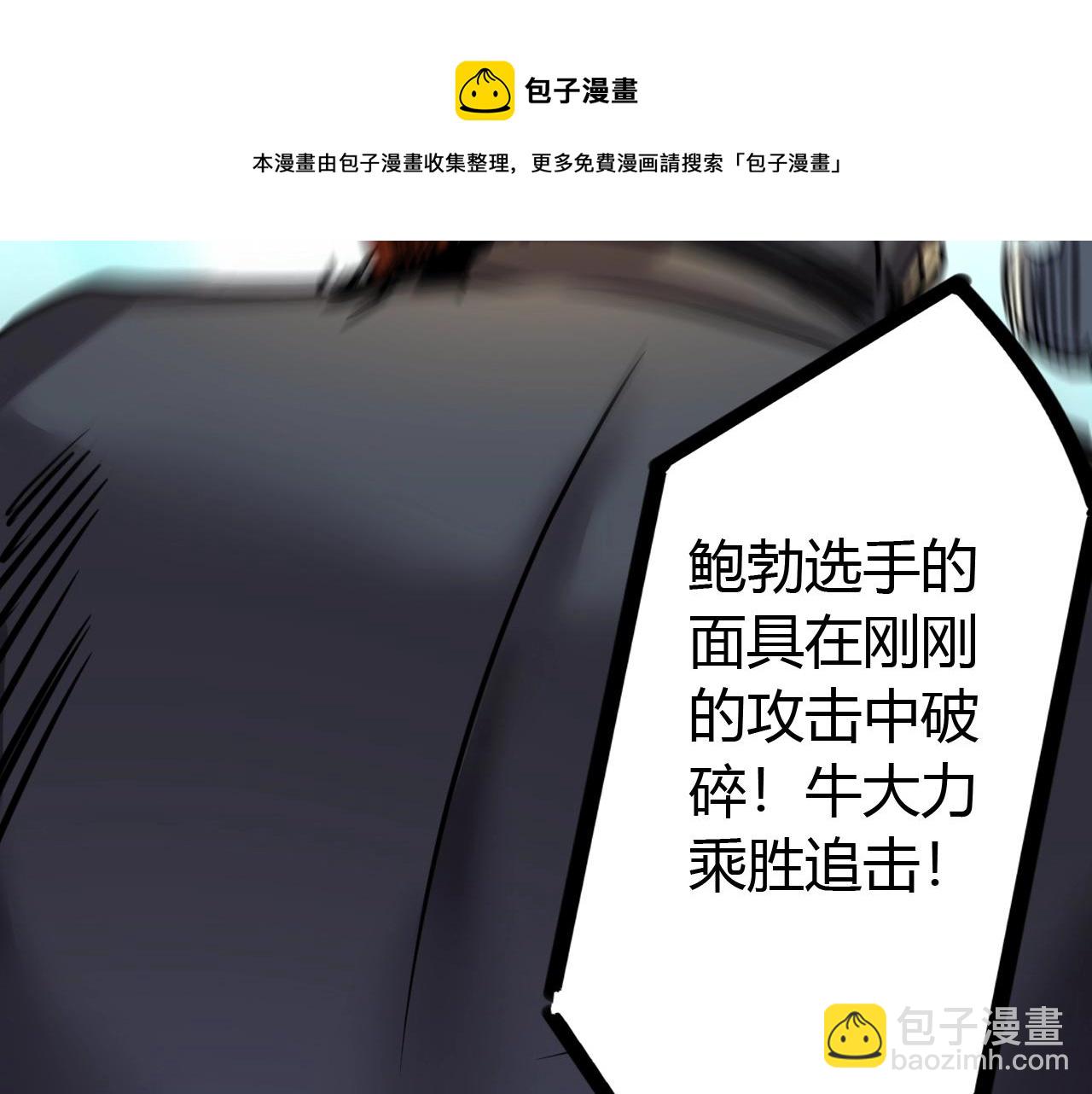 第25话 反客为主(1/3)-第25话