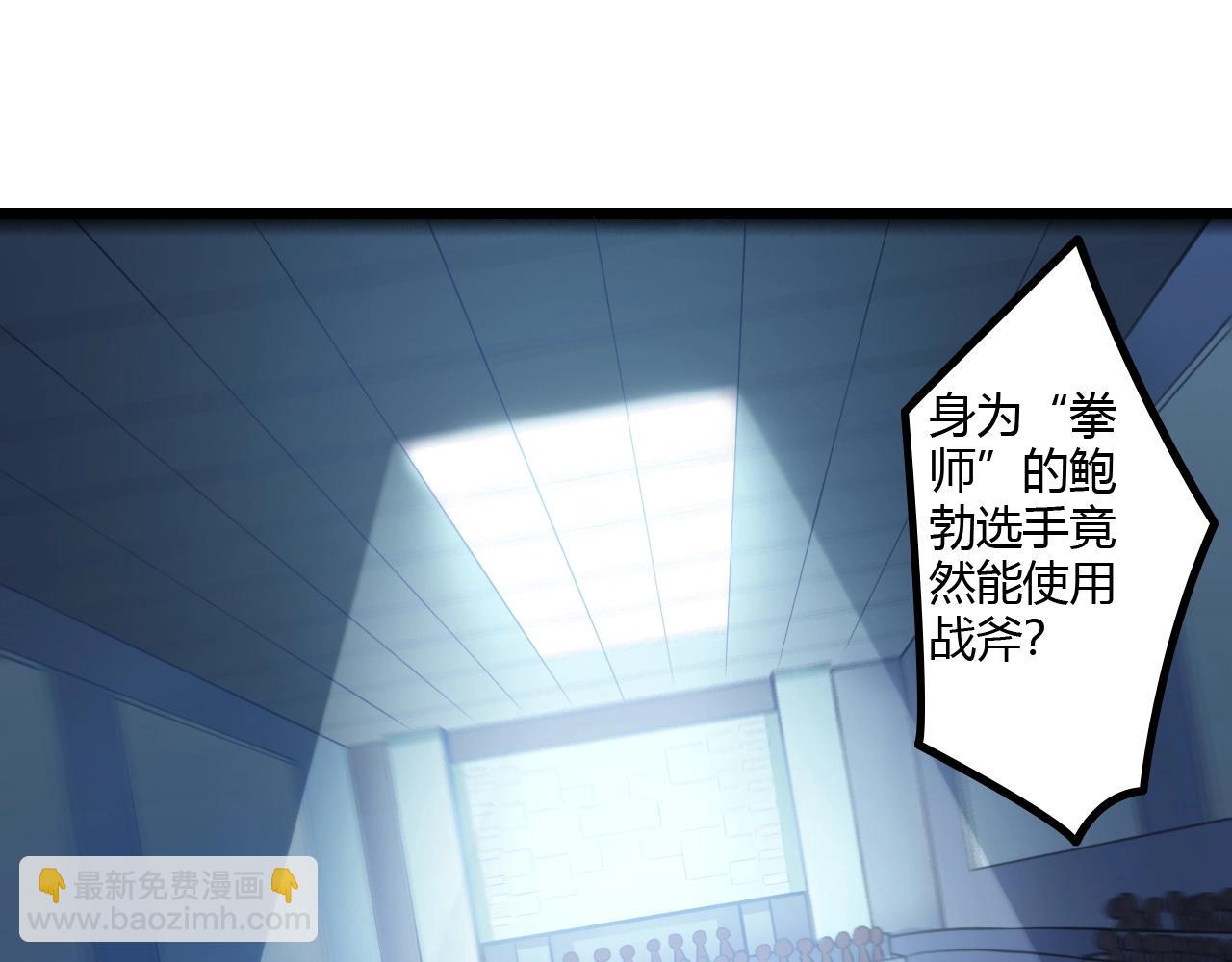 第25话 反客为主(1/3)-第25话