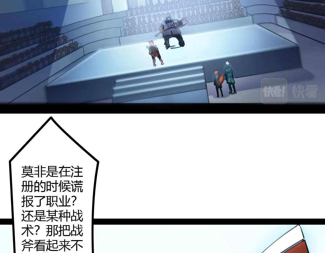 第25话 反客为主(1/3)-第25话