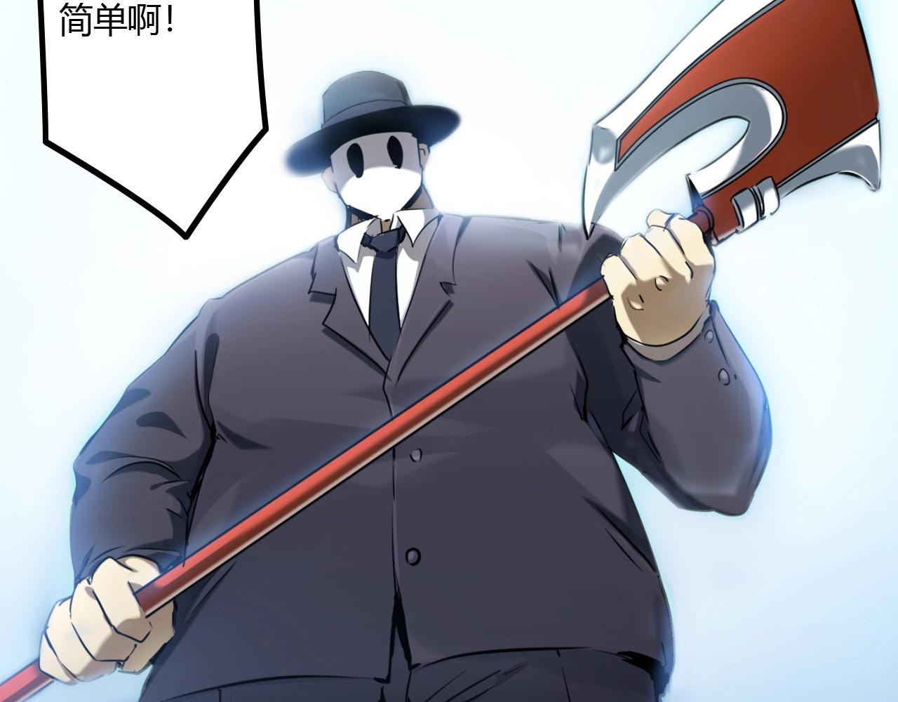 第25话 反客为主(1/3)-第25话