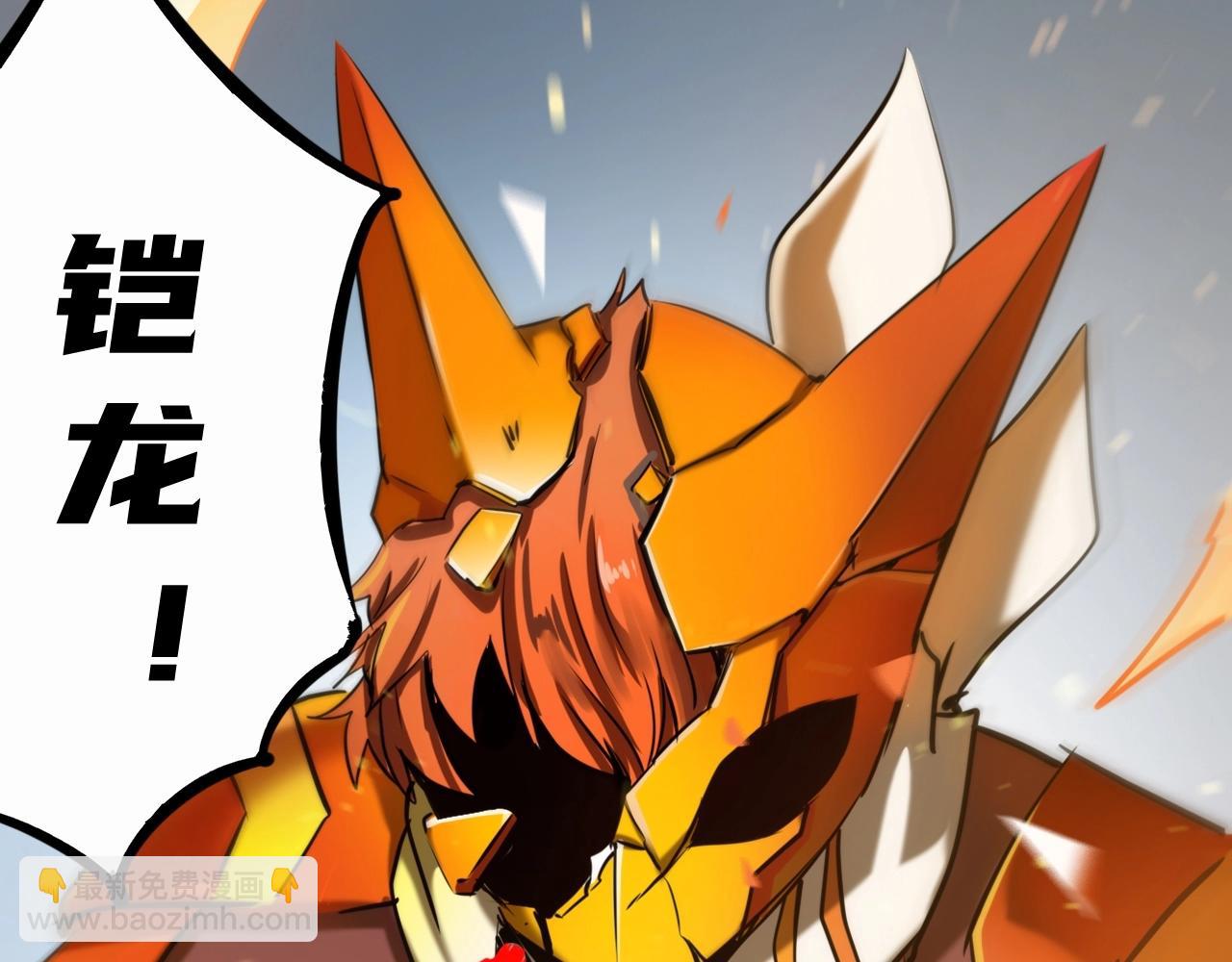 第27话 面具之下(1/3)-第27话