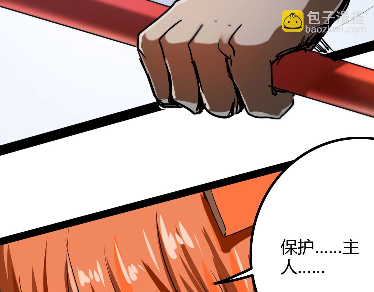 第27话 面具之下(1/3)-第27话