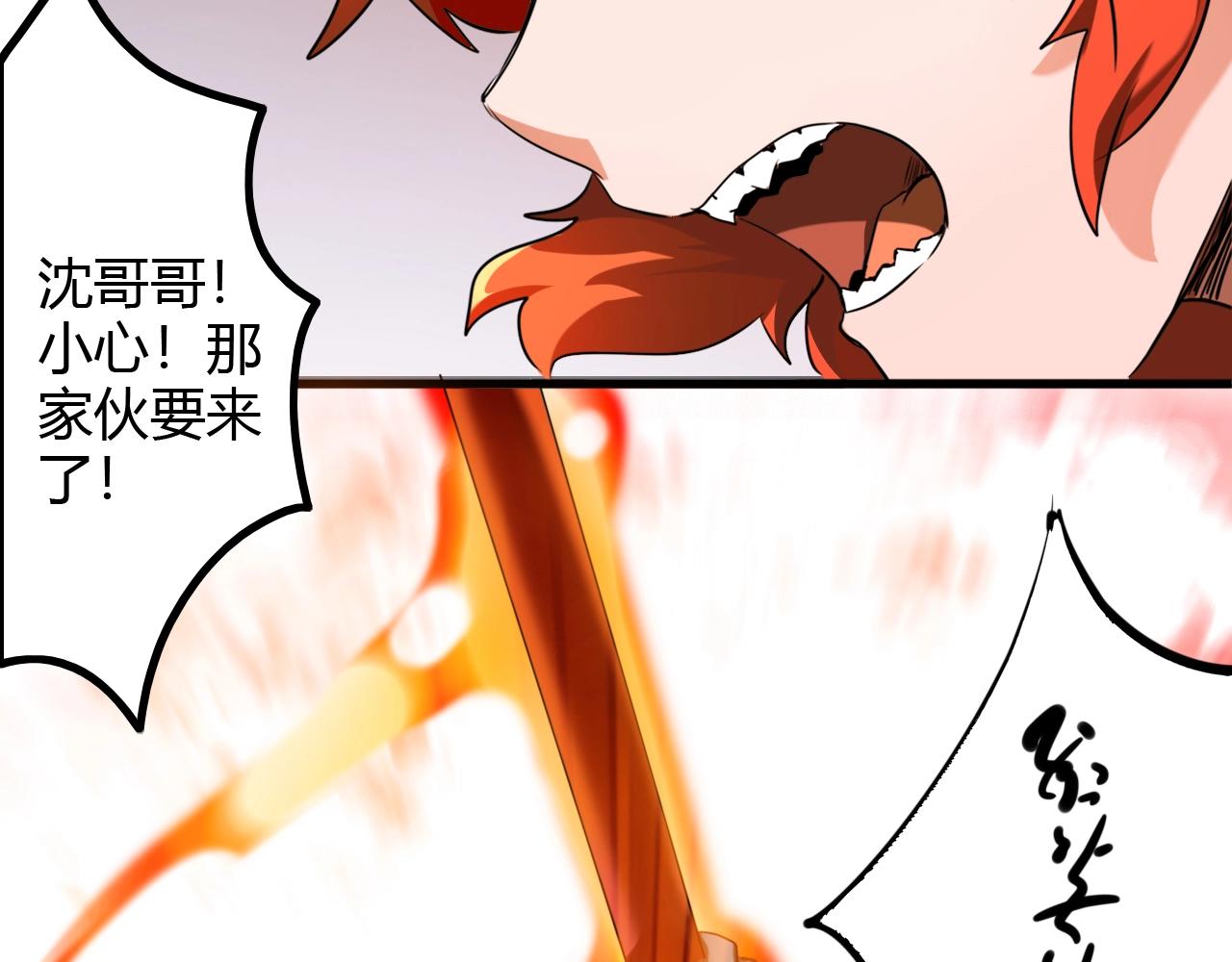 第27话 面具之下(1/3)-第27话