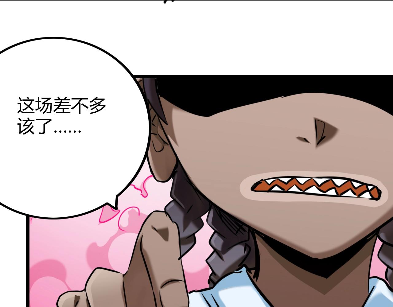 第27话 面具之下(1/3)-第27话