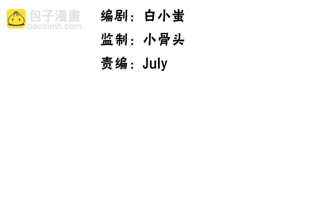 第27话 面具之下(1/3)-第27话